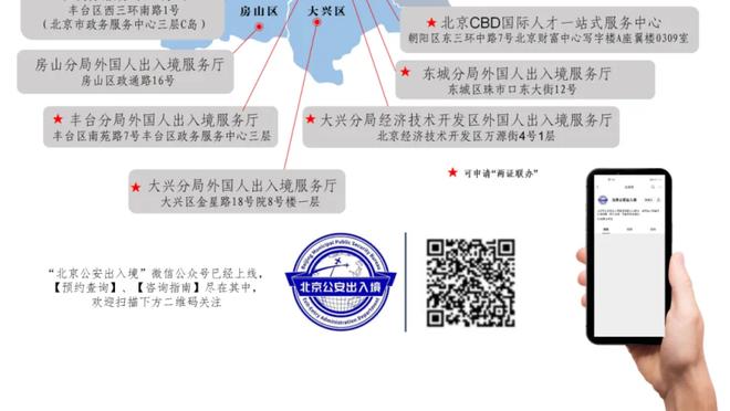 金宝搏官网下载app手机端截图0